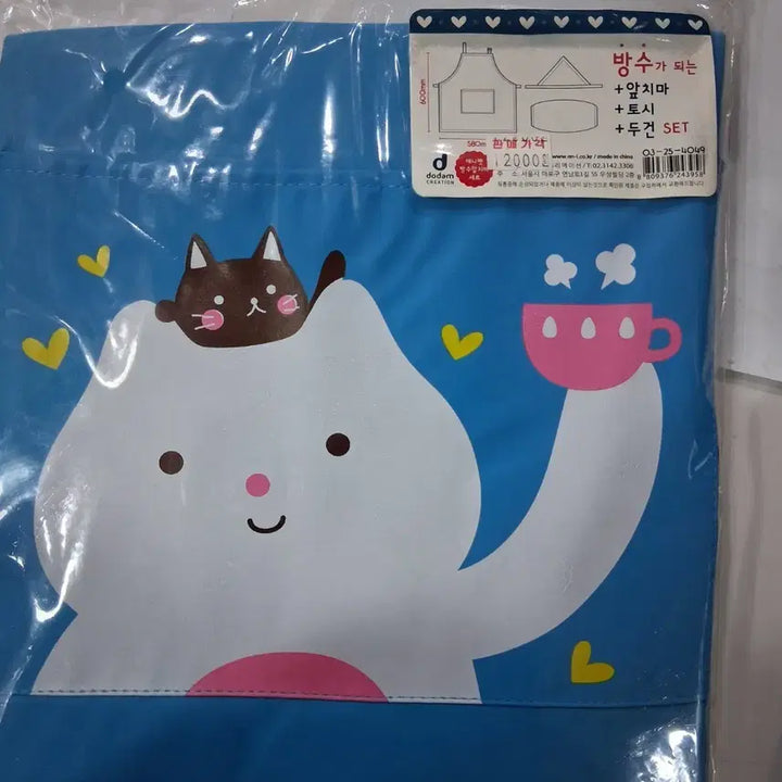 [BUNJANG] Dodam Ani-Fe Waterproof Apron Set with Mittens and Hood / 도담 애니페 방수 앞치마 + 토시 두건 세트