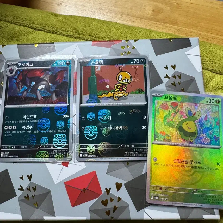 [BUNJANG] Pokemon Master Ball Holo Bundle Set / 포켓몬카드 마스터볼 홀로 일괄