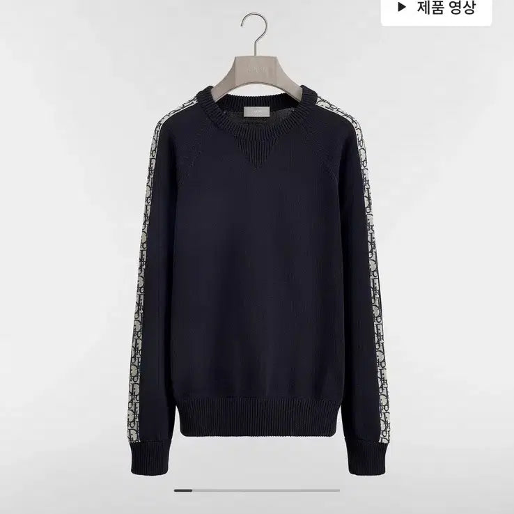 [BUNJANG] Dior Oblique Insert Knit Sweater / 디올 오블리크 인서트 니트 구매합니다