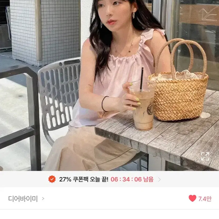 [BUNJANG] Dear By Me Summer Shirring Sleeveless Blouse White / 디어바이미 썸머 셔링 나시 블라우스