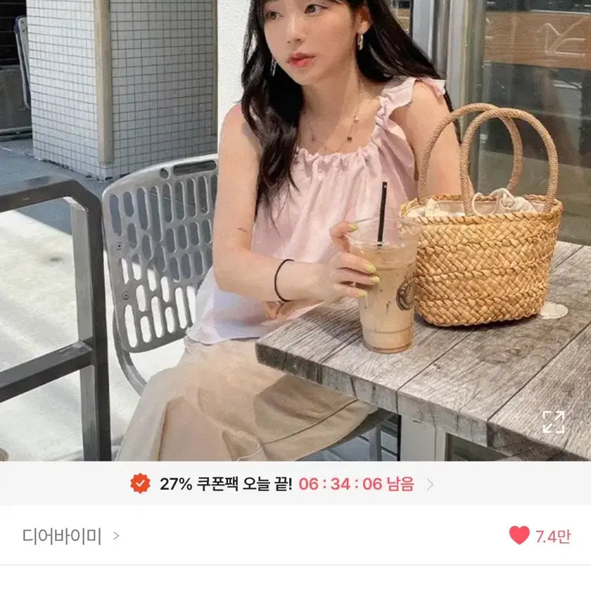 [BUNJANG] Dear By Me Summer Shirring Sleeveless Blouse White / 디어바이미 썸머 셔링 나시 블라우스