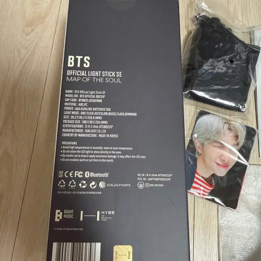 [BUNJANG] BTS Map of the Soul Special Edition Lightstick / BTS 응원봉 맵 오브 소울 스페셜 에디션