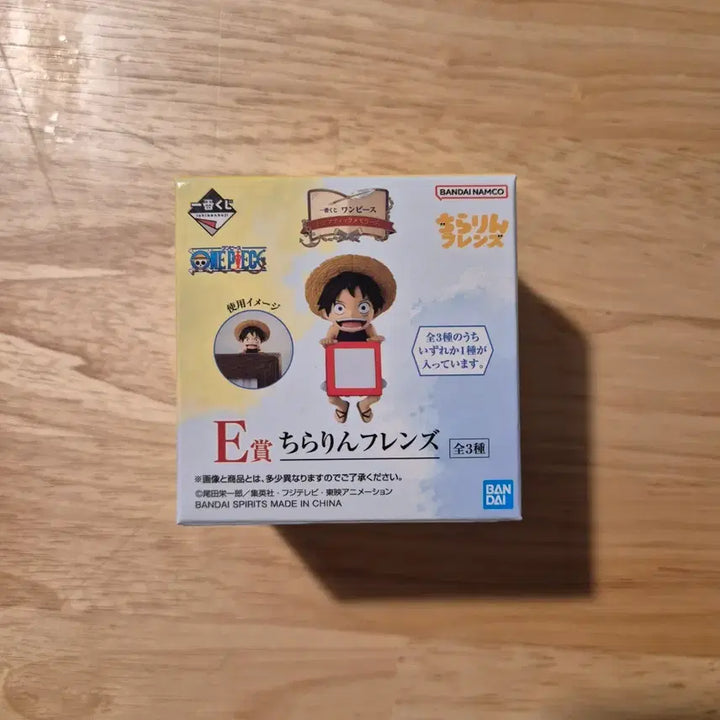 [BUNJANG] One Piece Sabo Figure / 원피스 제일복권 E상 사보