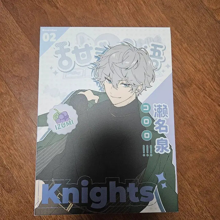 [SOLD OUT] 앙스타 중스타 달콤만맛 이즈미 양도 판매