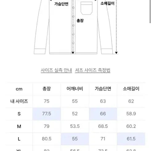 [BUNJANG] Cour Checkered Shirt M Size / 쿠어 체크셔츠 M
