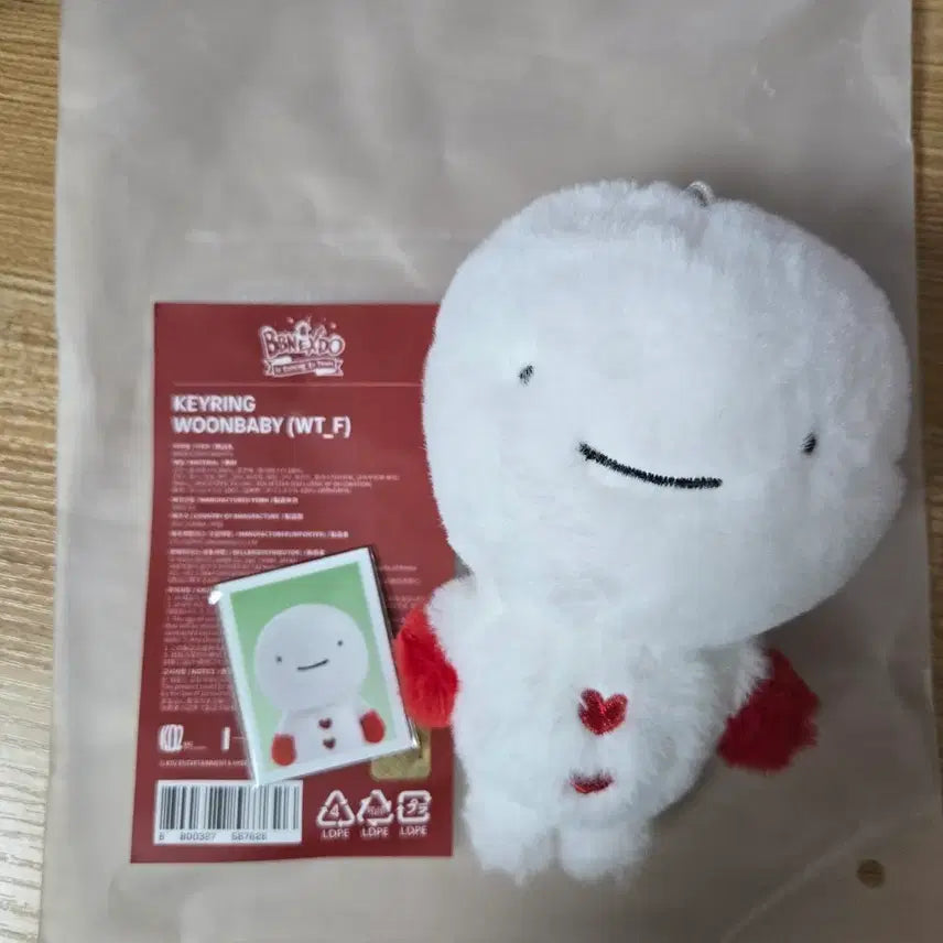 [BUNJANG] Ppeunekdo Unagi (Unused) Accessory / 쁘넥도 운아기 (미사용