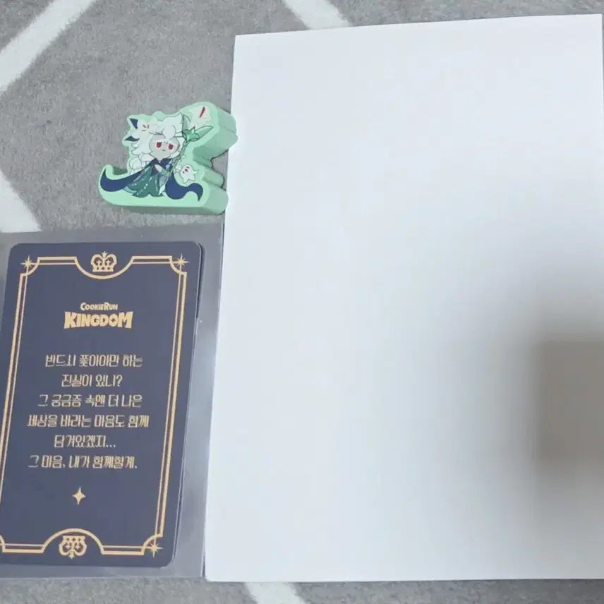 [BUNJANG] Cookie Run Kingdom Saint Lily Bundle Set / [미사용] 쿠키런킹덤 세인트릴리 굿즈 일괄 판매합니다