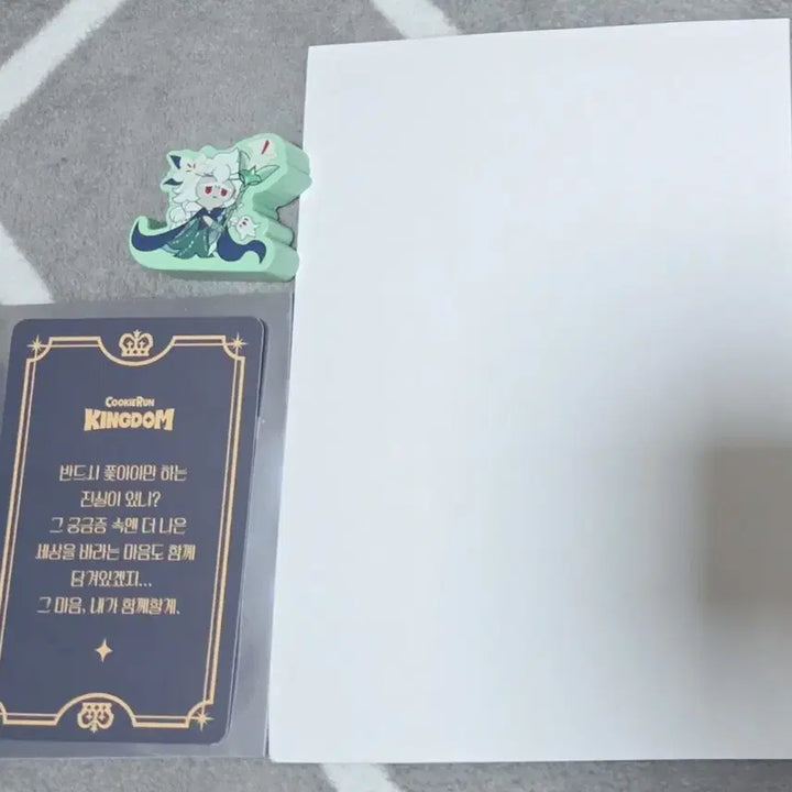 [BUNJANG] Cookie Run Kingdom Saint Lily Bundle Set / [미사용] 쿠키런킹덤 세인트릴리 굿즈 일괄 판매합니다