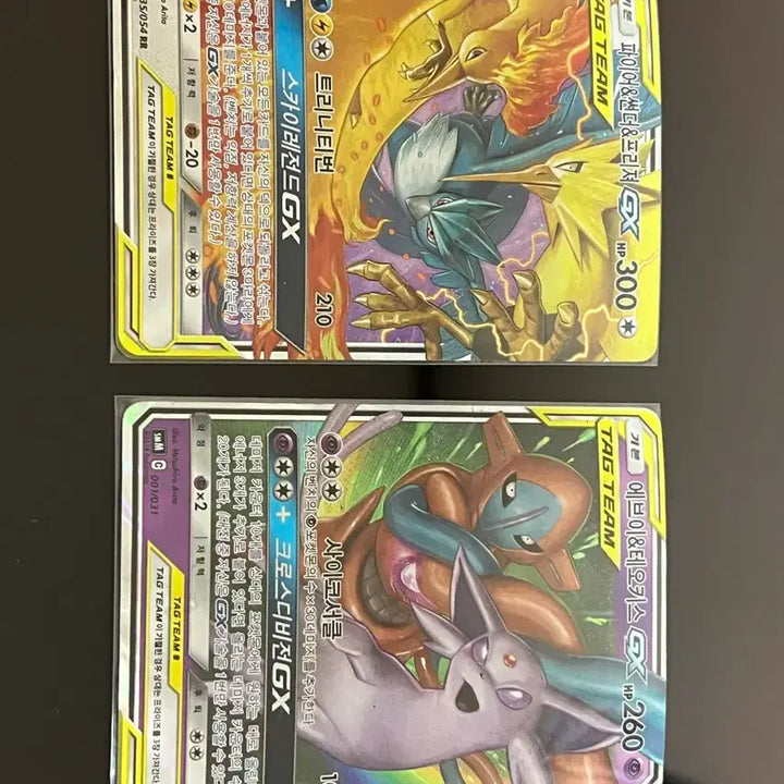 [BUNJANG] Pokemon Card Bundle Set / 포켓몬스터카드 세트