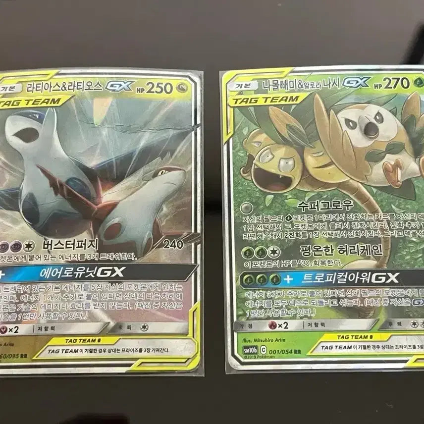 [BUNJANG] Pokemon Card Bundle Set / 포켓몬스터카드 세트