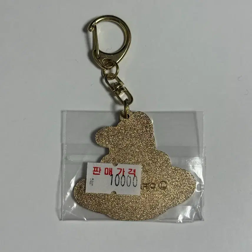 [BUNJANG] Sanrio Pochacco Sushi Keychain / 산리오 포차코 초밥 스시 키링 포차코 키링