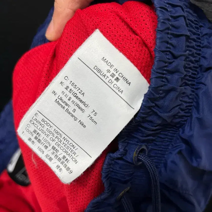 [BUNJANG] Nike Nylon Pants / 나이키 정품 나일론 팬츠