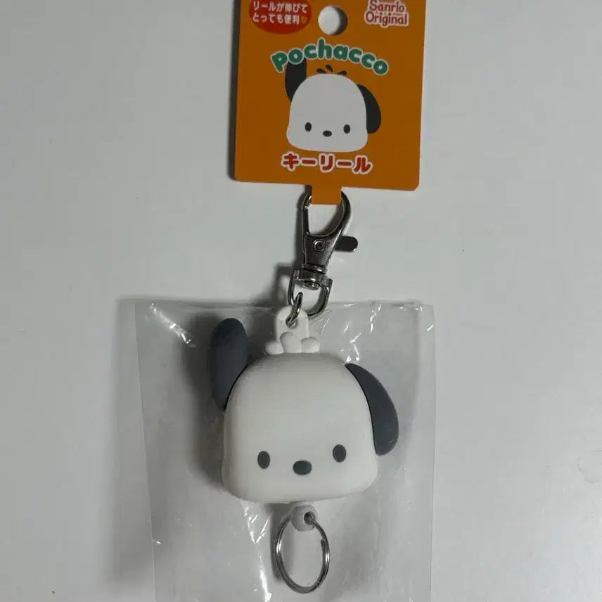 [BUNJANG] Sanrio Pochacco Extendable Keychain / 산리오 포차코 키링 늘어나는 키링