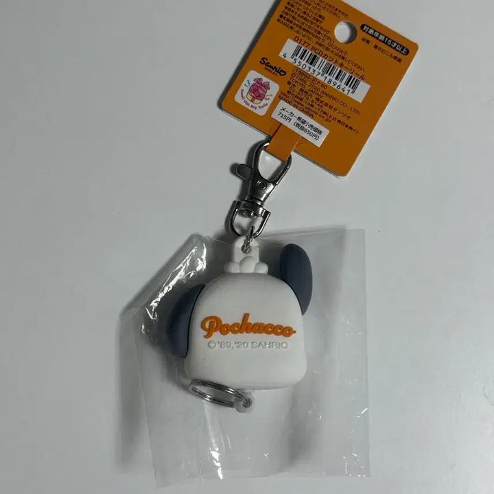 [BUNJANG] Sanrio Pochacco Extendable Keychain / 산리오 포차코 키링 늘어나는 키링