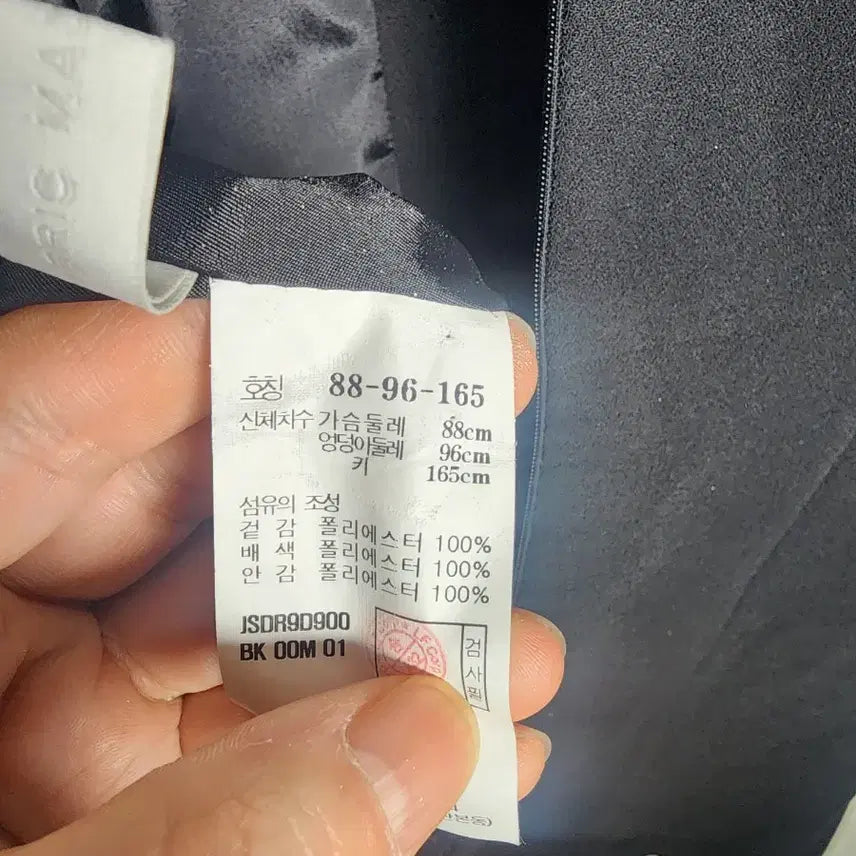 [BUNJANG] Jill Stuart Black Collar Dress / 질스튜어트 블랙 카라 원피스