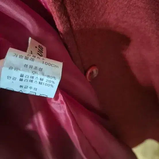 [BUNJANG] Red Hooded Wool Coat with Button Closure / 레드후드울코트 모직 단추오픈 빨간모자망토외투겉옷자켓 빨강 버건디와인 66