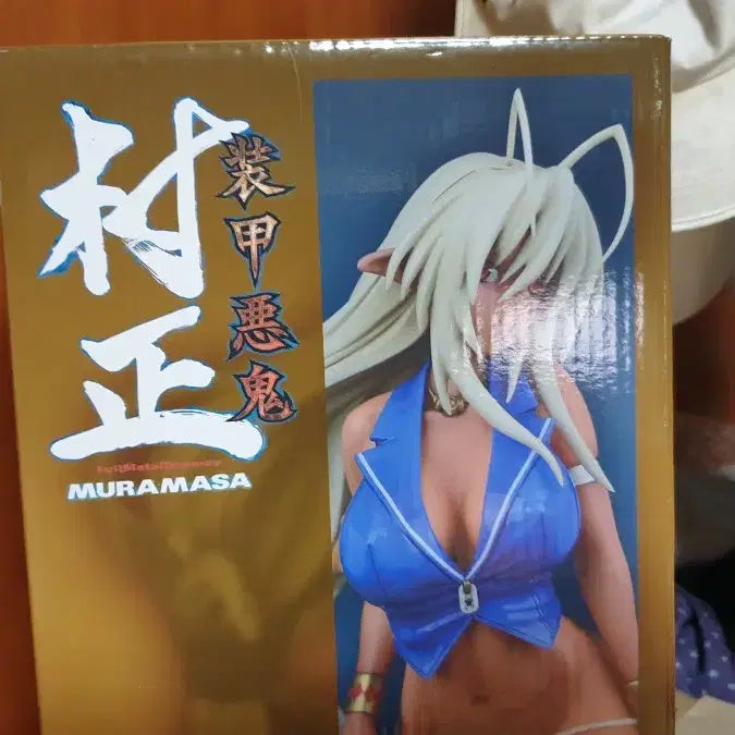[BUNJANG] Muramasa The Demon Blade Muramasa Race Queen Figure / (희소품)미개봉. 장갑악귀 무라마사3세 무라마사 레이스 퀸 버전!!!!!