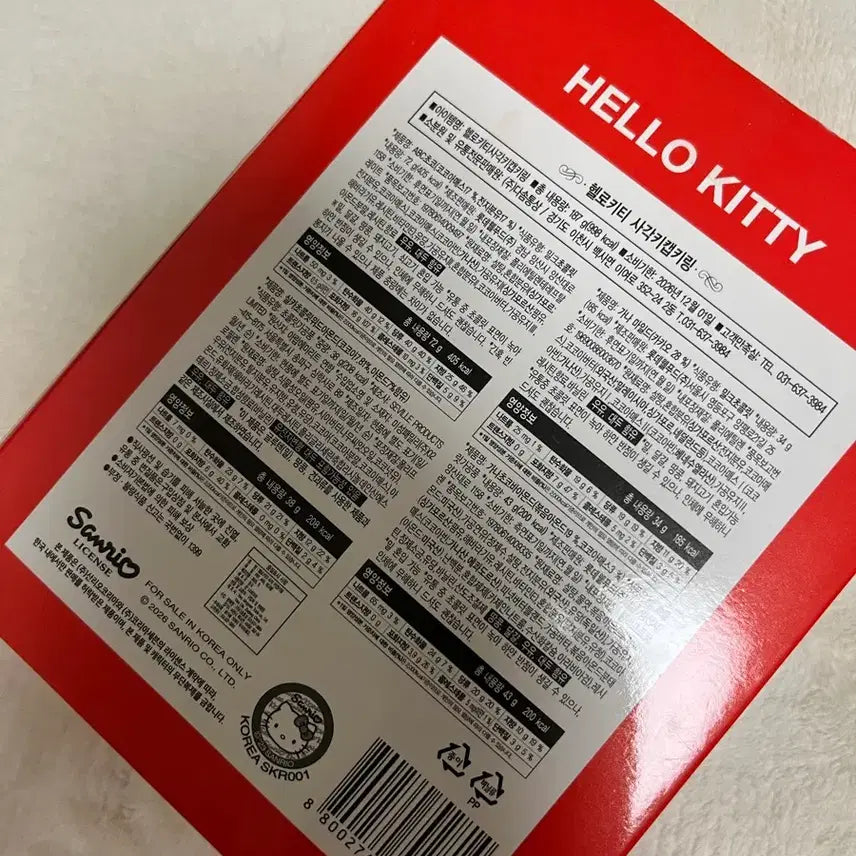 [BUNJANG] Hello Kitty Random Keycap Set / 헬로키티 랜덤 키캡