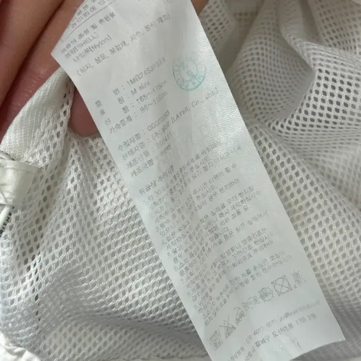 [BUNJANG] Marithe Francois Girbaud Anorak Windbreaker Jacket / 마리떼 프랑소와 저버 아노락 바람막이