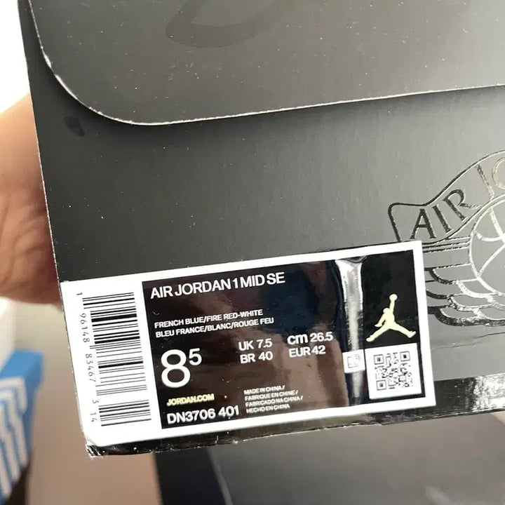 [BUNJANG] Nike Jordan 1 Mid SE French Blue Fire Red Sneakers / 조던1 미드 SE 프렌치 블루 파이어 레드
