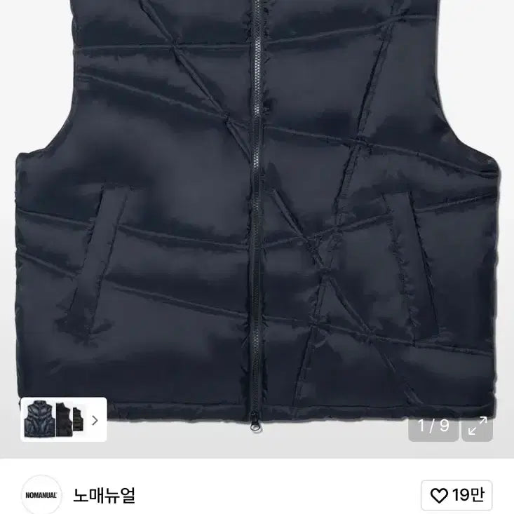 [BUNJANG] Nomenu L Matte Down Vest Black / 노매뉴얼 덕다운 패딩 베스트 블랙 (무광) L