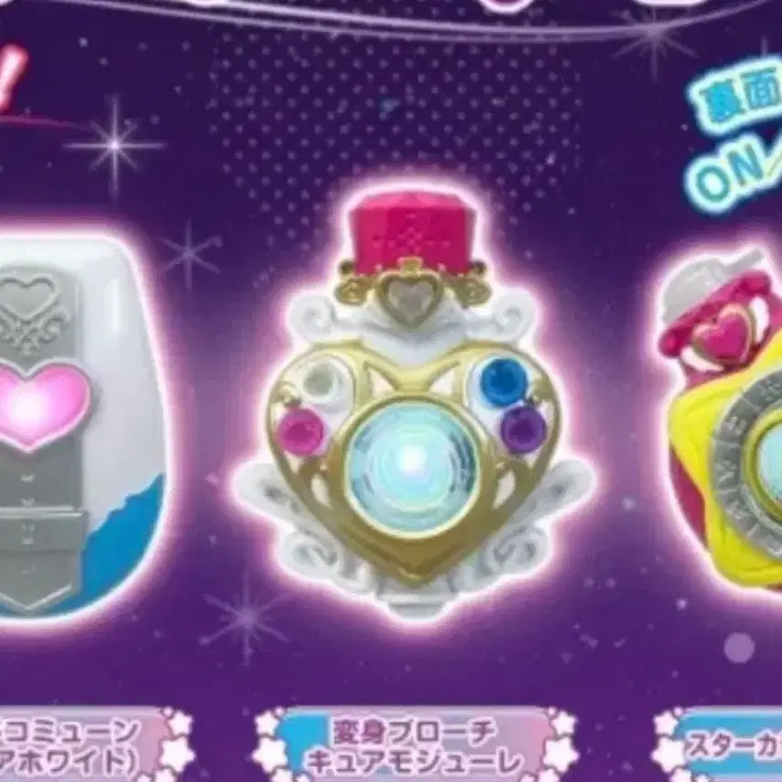 [BUNJANG] Precure All Stars Light Gacha / 프리큐어 올스타즈 라이트 가챠
