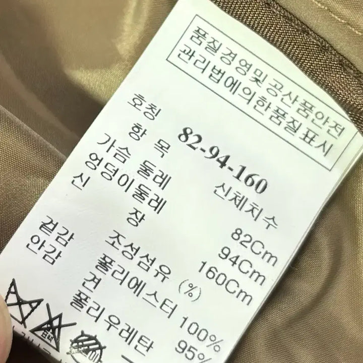[BUNJANG] Time Half Trench Coat Size 82 / 타임 하프 트렌치코트 82