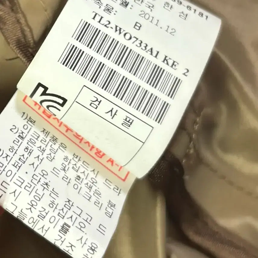 [BUNJANG] Time Half Trench Coat Size 82 / 타임 하프 트렌치코트 82