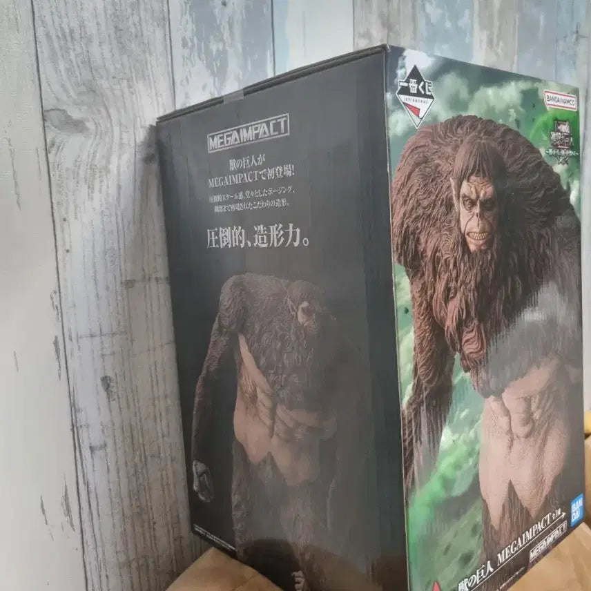 [BUNJANG] Attack on Titan Beast Titan A Figure / 미개봉) 진격의거인 제일복권 짐승거인 A상