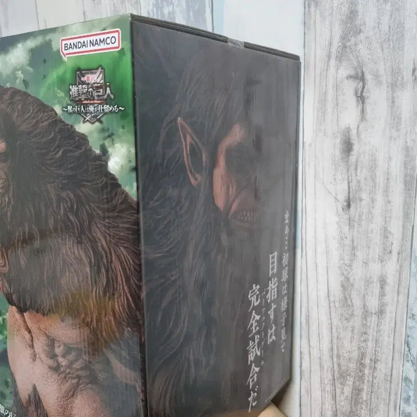 [BUNJANG] Attack on Titan Beast Titan A Figure / 미개봉) 진격의거인 제일복권 짐승거인 A상