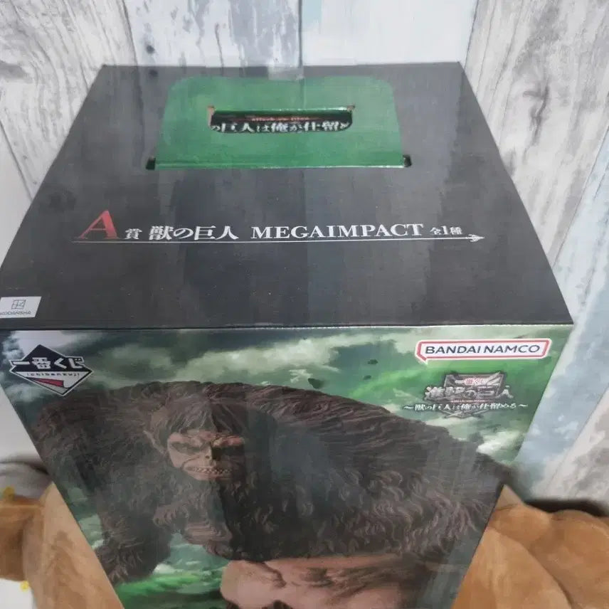 [BUNJANG] Attack on Titan Beast Titan A Figure / 미개봉) 진격의거인 제일복권 짐승거인 A상