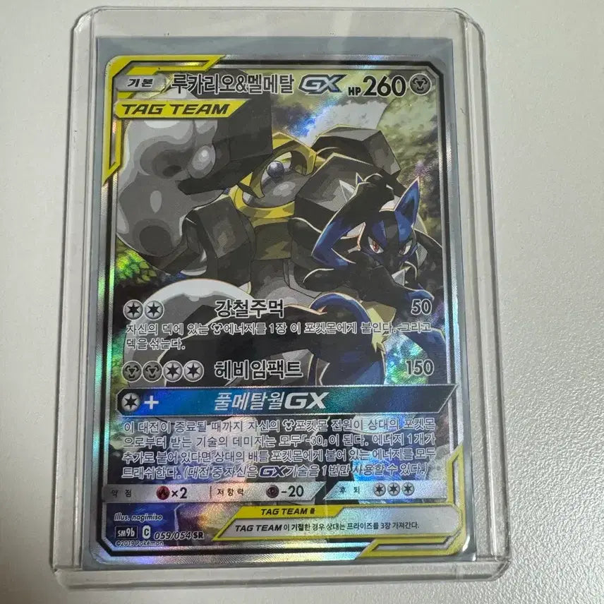 [BUNJANG] Pokemon Card / 포켓몬카드 팔아요