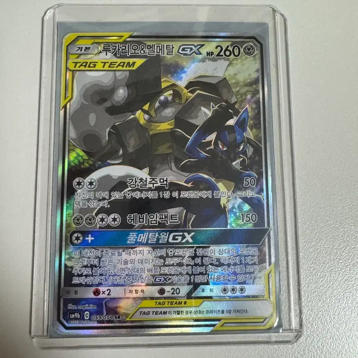 [BUNJANG] Pokemon Card / 포켓몬카드 팔아요