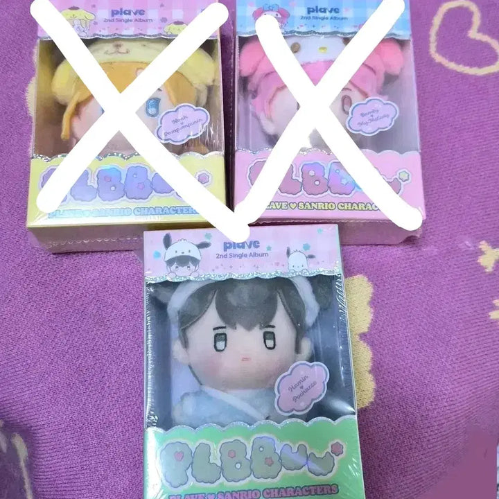 [BUNJANG] PLAVE Plbu Doll Album Hamin (Sealed) / 플레이브 플뿌인형앨범 미개봉 하민