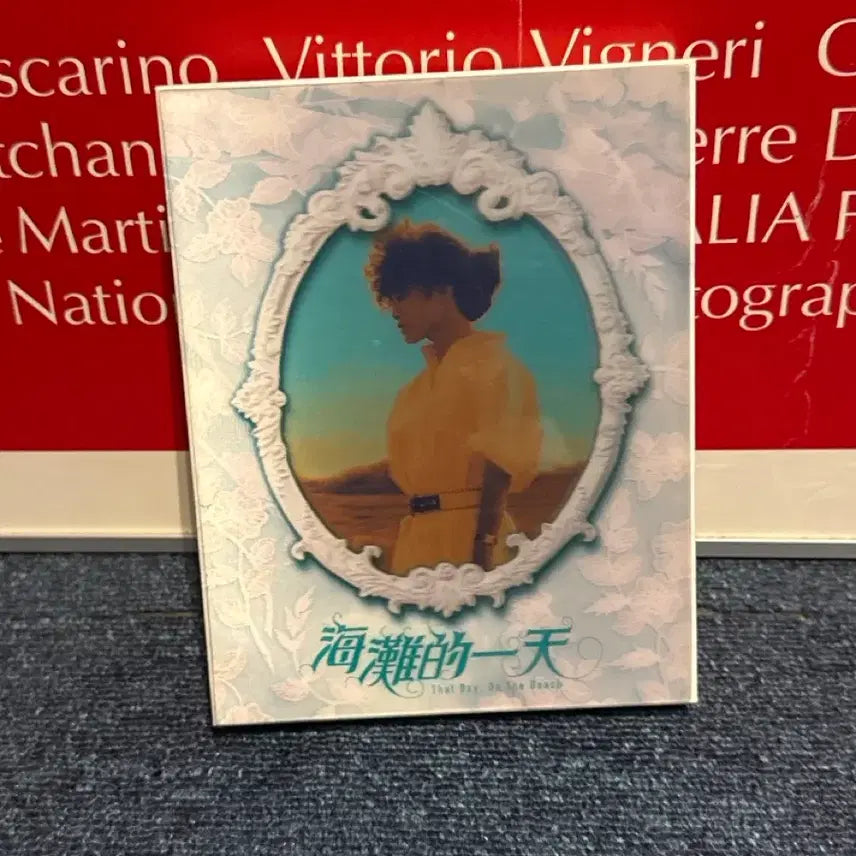 [BUNJANG] Edward Yang Yi Yi Limited Edition Exclusive Steelbook Lenticular Blu-ray / 에드워드 양 해탄적일천 한정판 독점 스틸북 렌티큘러 블루레이