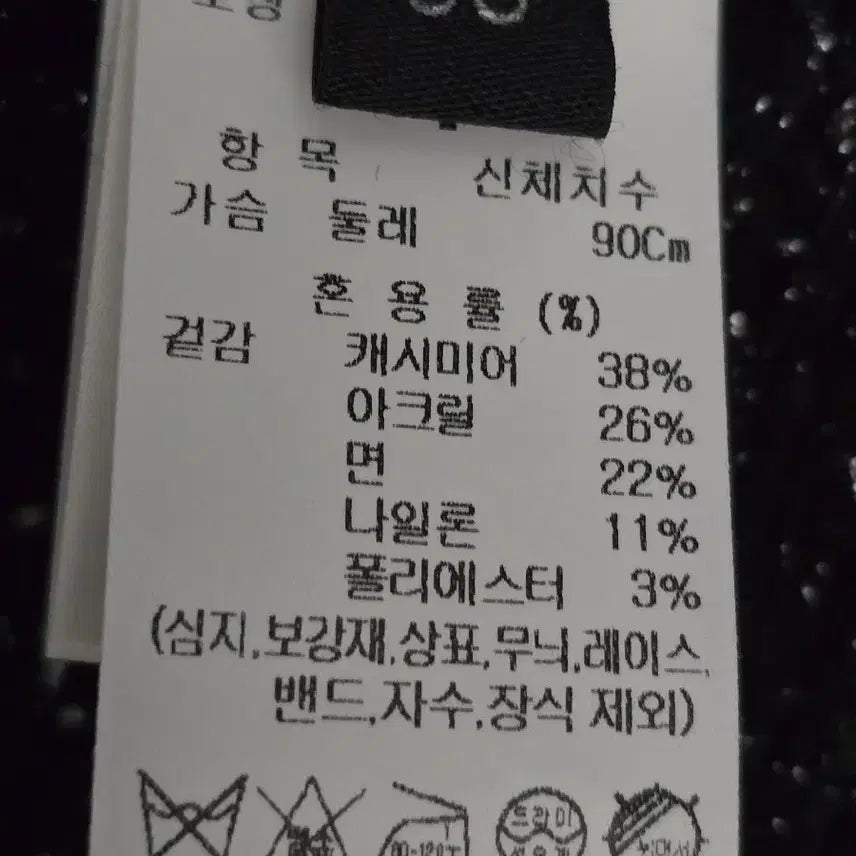 [BUNJANG] Lanvin Cardigan / 랑방 가디건. 한섬 (주말할인)