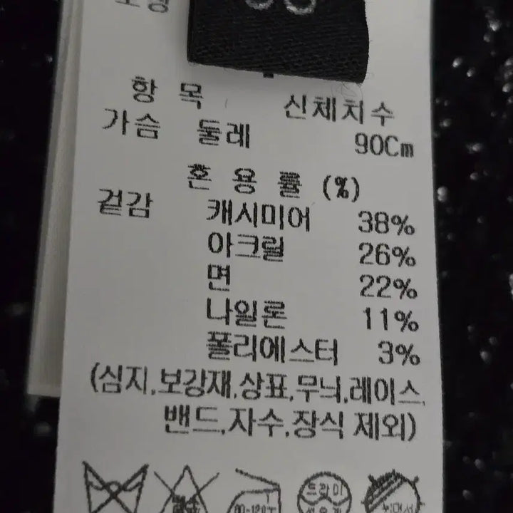 [BUNJANG] Lanvin Cardigan / 랑방 가디건. 한섬 (주말할인)