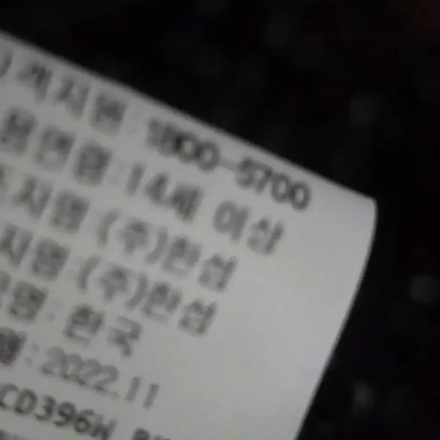 [BUNJANG] Lanvin Cardigan / 랑방 가디건. 한섬 (주말할인)