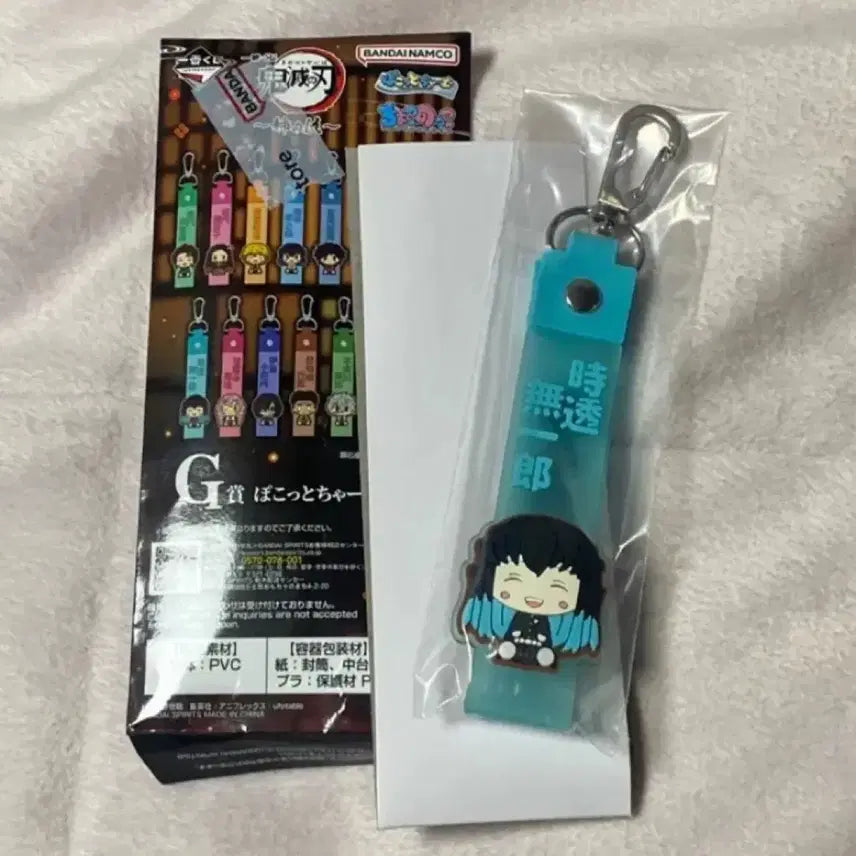 [SOLD OUT] 미개봉) 무이치로 set 무이치로 오네무탄 + 무이치로 이치방쿠지키링