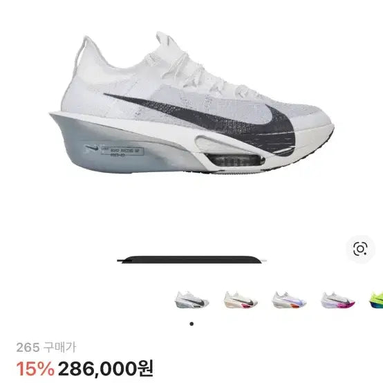 [BUNJANG] Nike Alphafly Next% 3 Running Shoes / 나이키 알파플라이 넥스트% 3 화이트 런닝화