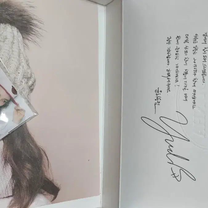 [BUNJANG] Younha Merchandise Bundle (Calendar, Lightstick, Photocard, Notebook) / 윤하 굿즈일괄 (캘린더 응원봉 포토카드 수첩 등)