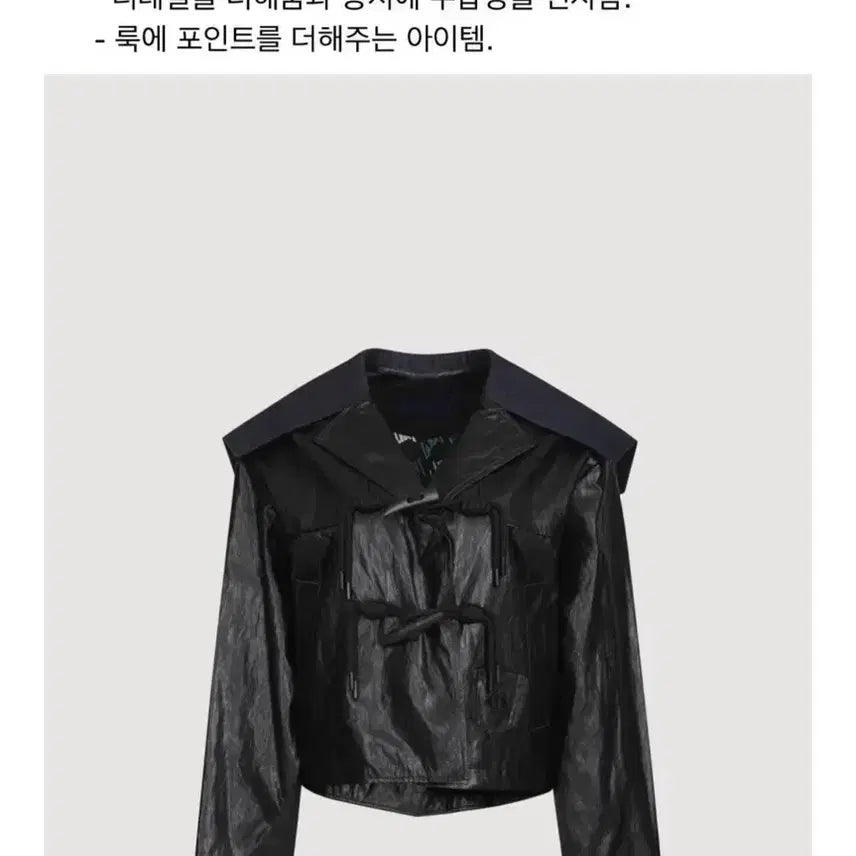 [BUNJANG] Lucky Chouette Denim Sailor Collar Leather Jacket / (마지막가격내림) 럭키슈에뜨 데님 세일러카라 레더 자켓
