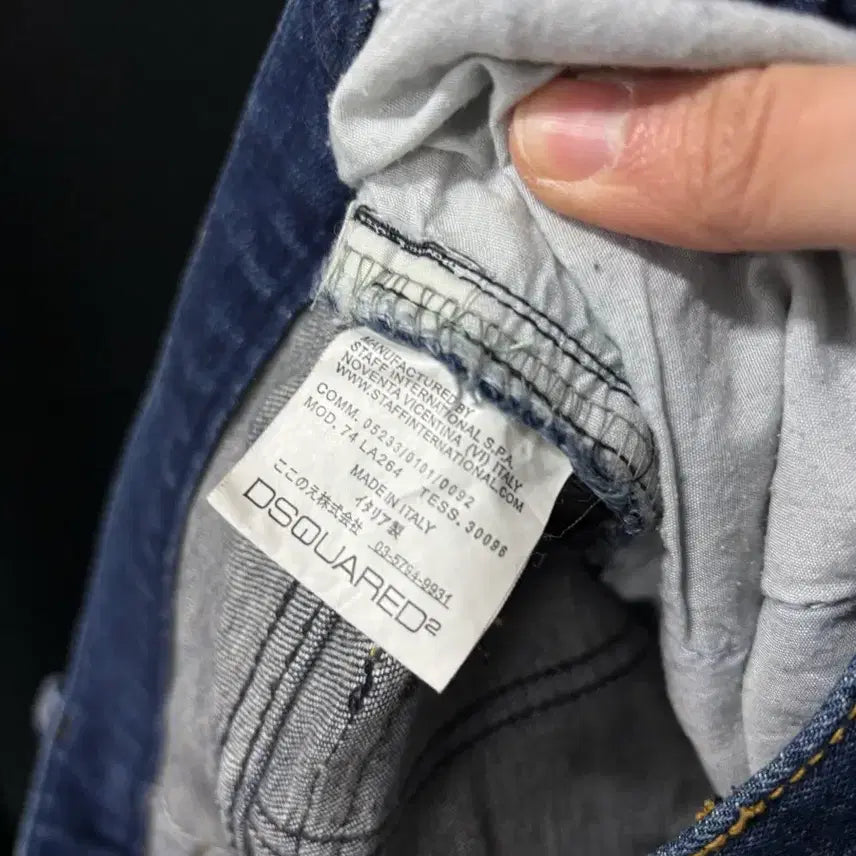 [BUNJANG] Dsquared2 Denim Pants / 디스퀘어드2 정품 데님 팬츠