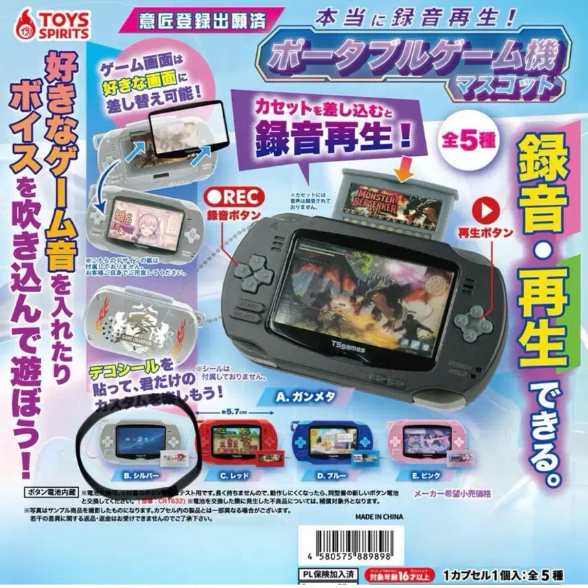 [BUNJANG] Toiz Spirits Portable Game Console Mascot / 토이즈스피릿츠 휴대용 게임기 마스코트