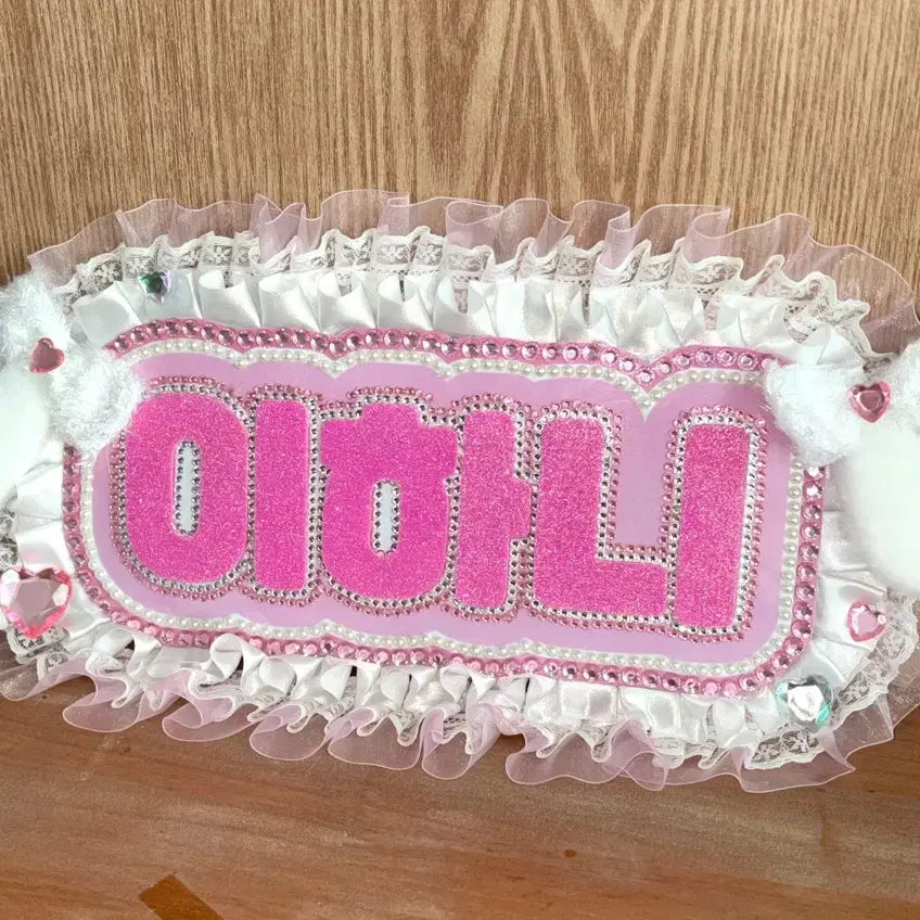 [BUNJANG] BOYNEXTDOOR Leehan Nameboard / 보이넥스트도어 이한 네임보드