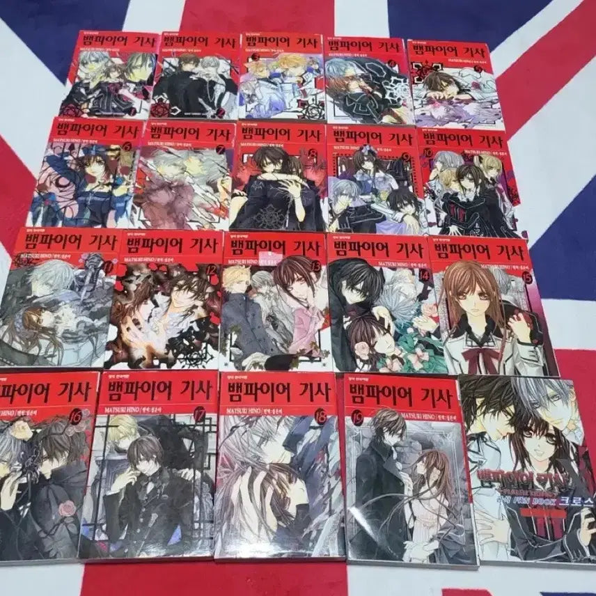 [BUNJANG] Vampire Knight Complete Set + Fanbook / 뱀파이어기사 전권 + 팬북