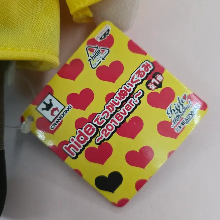 [BUNJANG] Hideo Doll / 히데 인형