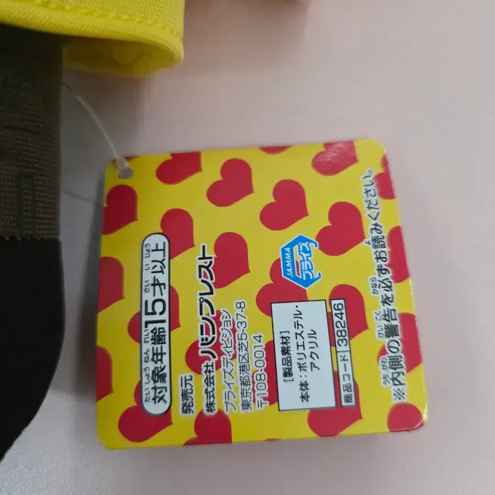 [BUNJANG] Hideo Doll / 히데 인형