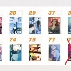 [BUNJANG] ORV Highlight Pick Card Set / 내스급 하이라이트픽 카드 레어 2종 제외 올클