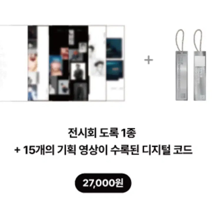 [BUNJANG] BTS V Taehyung Freeze House Exhibition Photobook + Digital Code / 방탄 뷔 태형 프리즈하우스 전시회 도록+디지털코드